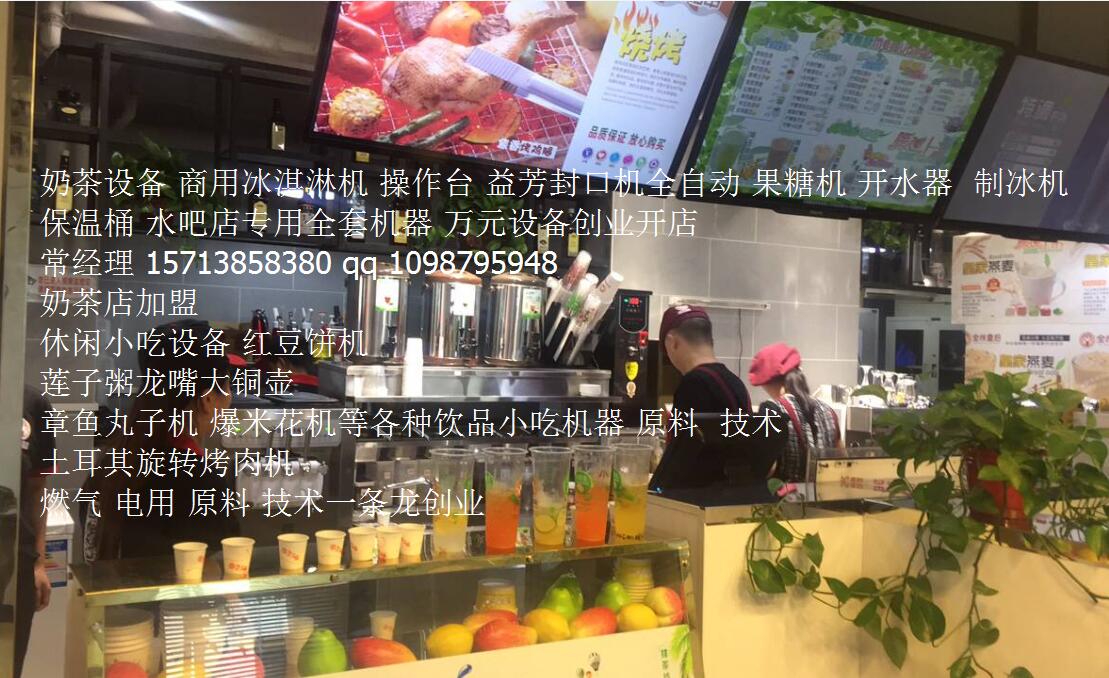 郑州东贝冰淇淋机  小型冰淇淋机  甜筒冰淇淋机价格  郑州软冰淇淋机价格