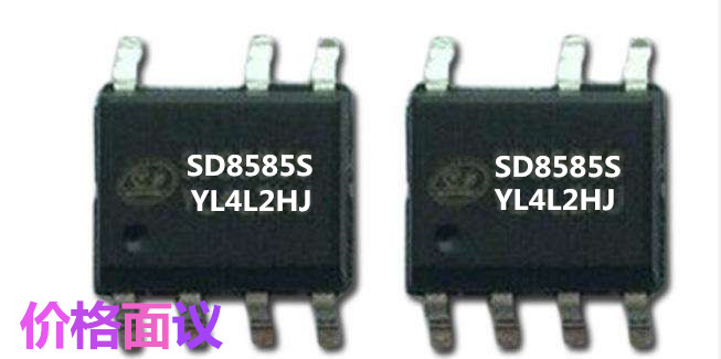 SD8585S  电源IC 充电器IC