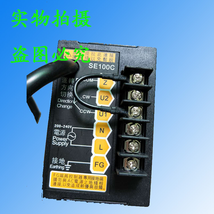台湾鑫邦优质调速器电机专配套通用