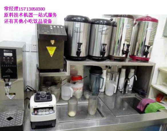 奶茶店水吧台 不锈钢冷藏工作台商丘网咖奶茶操作台 奶茶店水吧台操作台 设备不锈钢水