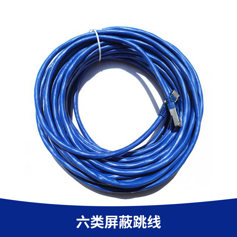 厂家直销 六类屏蔽跳线 ADSL铜包铝成品网线 工程双绞线非屏蔽2米跳线