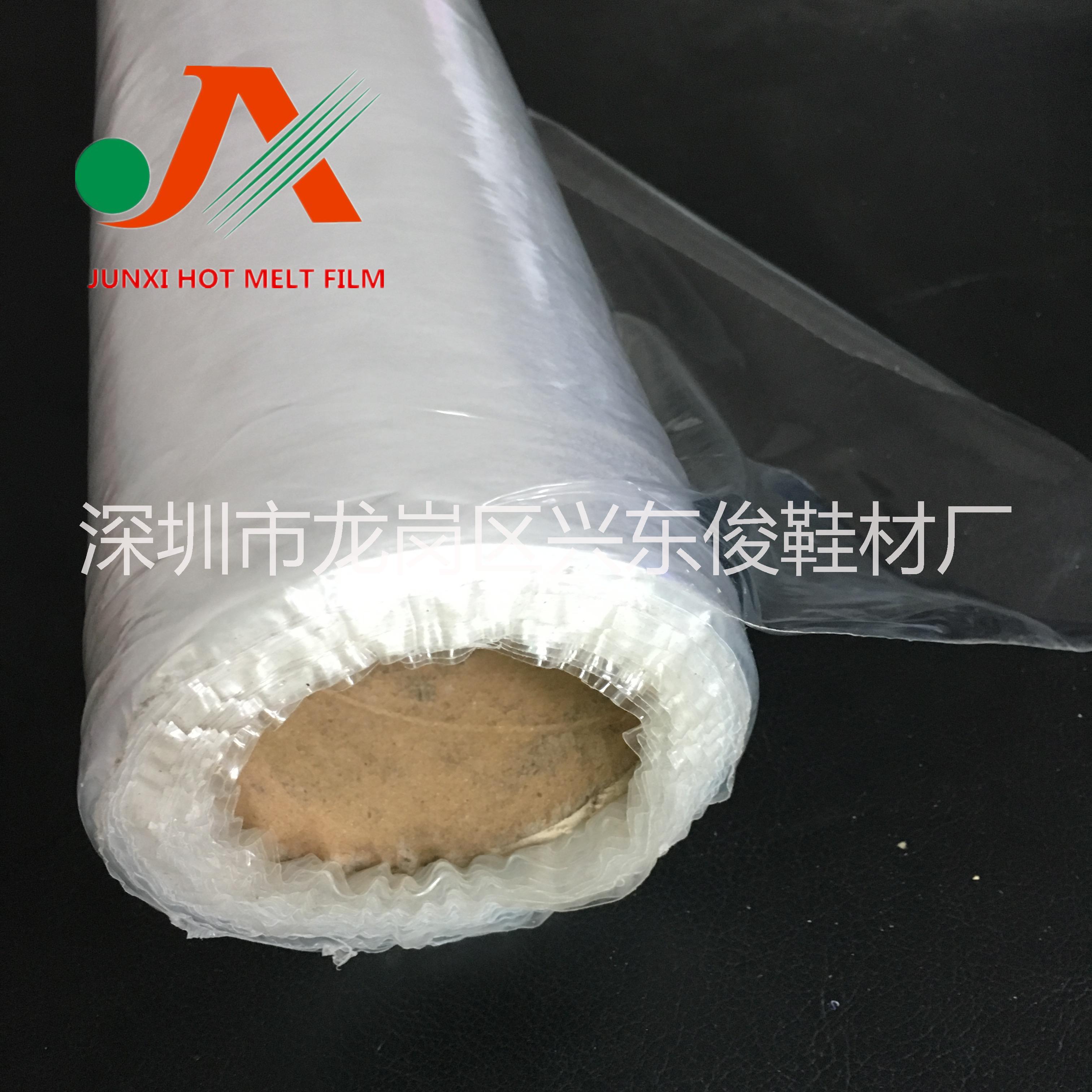 EVA热熔胶膜两层纺织布料皮革等粘接用EVA热熔胶膜