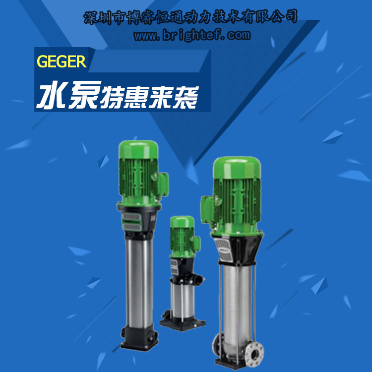 进口离心泵 上海供应高效离心泵