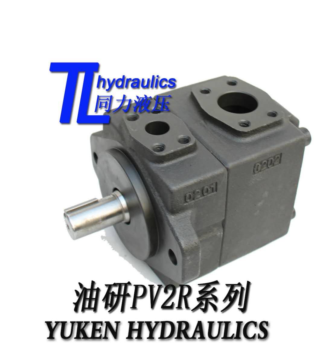 供应YUKEN油泵叶片泵日本油研PV2R3-76-F-RAA-31单高压定量叶片泵