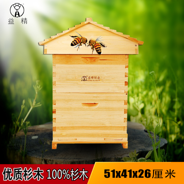 益精蜂具养蜂工具示范基地蜂箱51X41可浸蜡优质杉木特卖 优质杉木蜂箱51X41