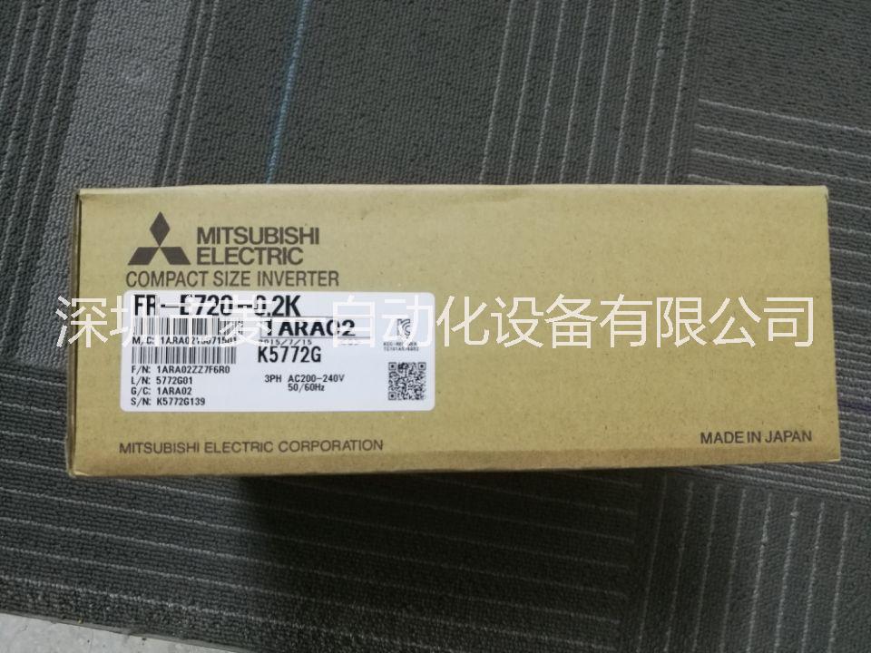 三菱代理商供应三菱变频器E720-0.2K图片