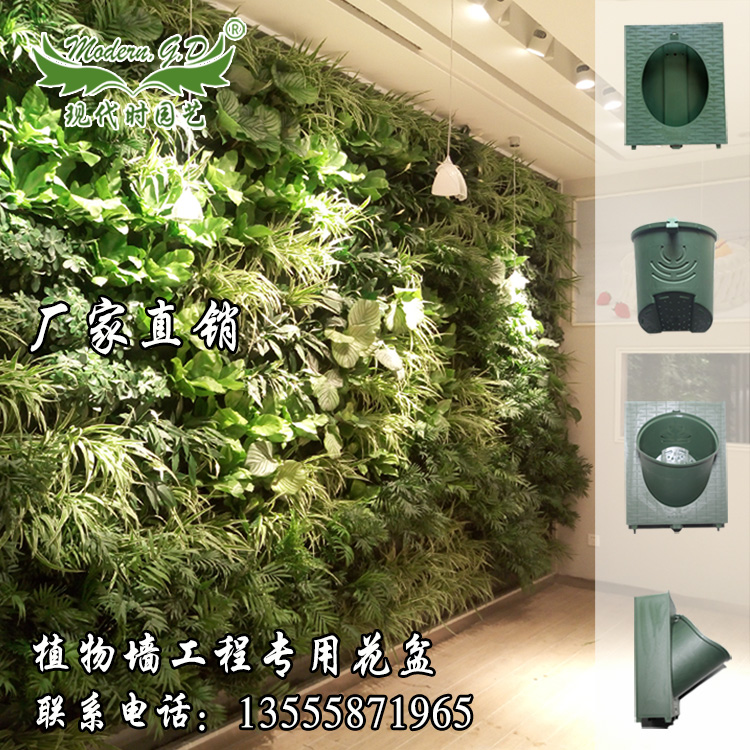 专业垂直绿化花盆新型墙上装饰植物墙组合花盆背景墙装饰厂家直销图片