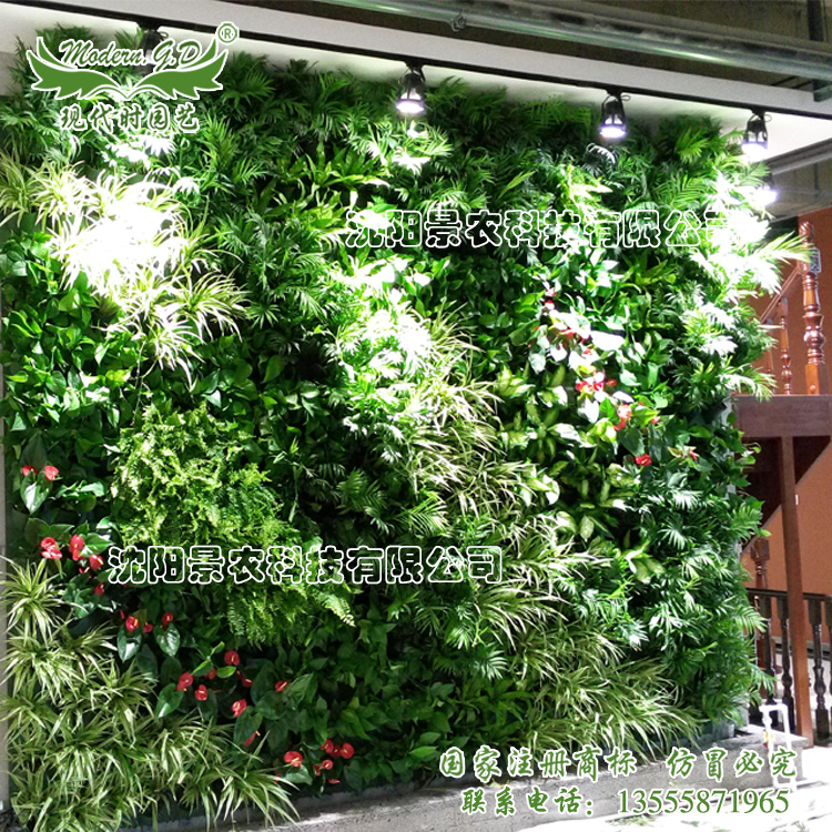 沈阳植物墙  可移动绿化墙批发