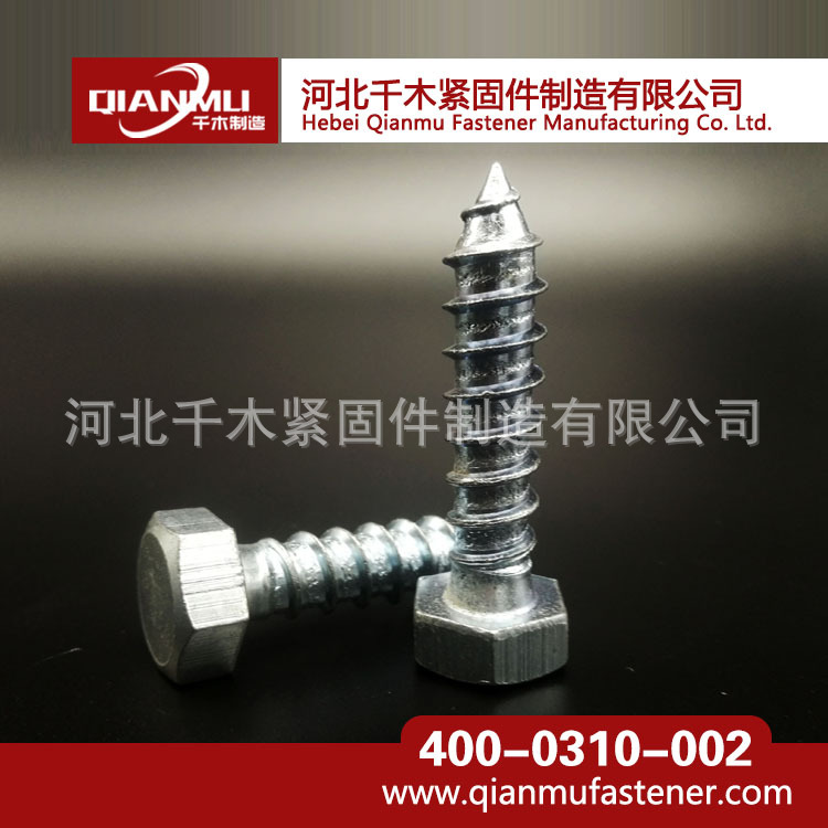 六角头木螺丝DIN571 厂家直销 碳钢镀锌高品质