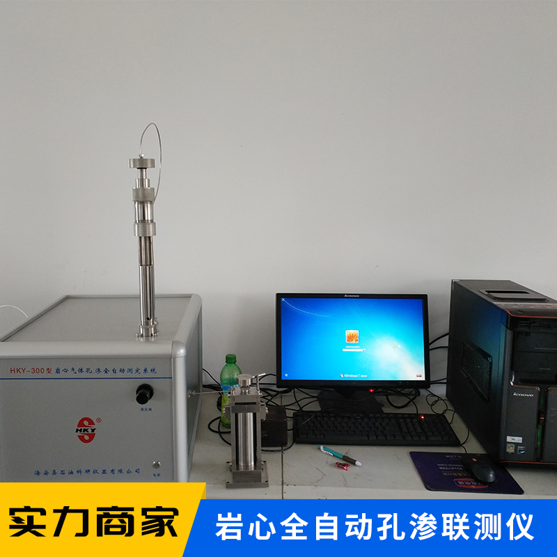 高温渗透率自动测定仪，江苏岩心高温气体渗透率自动测定仪厂家，自动测定仪