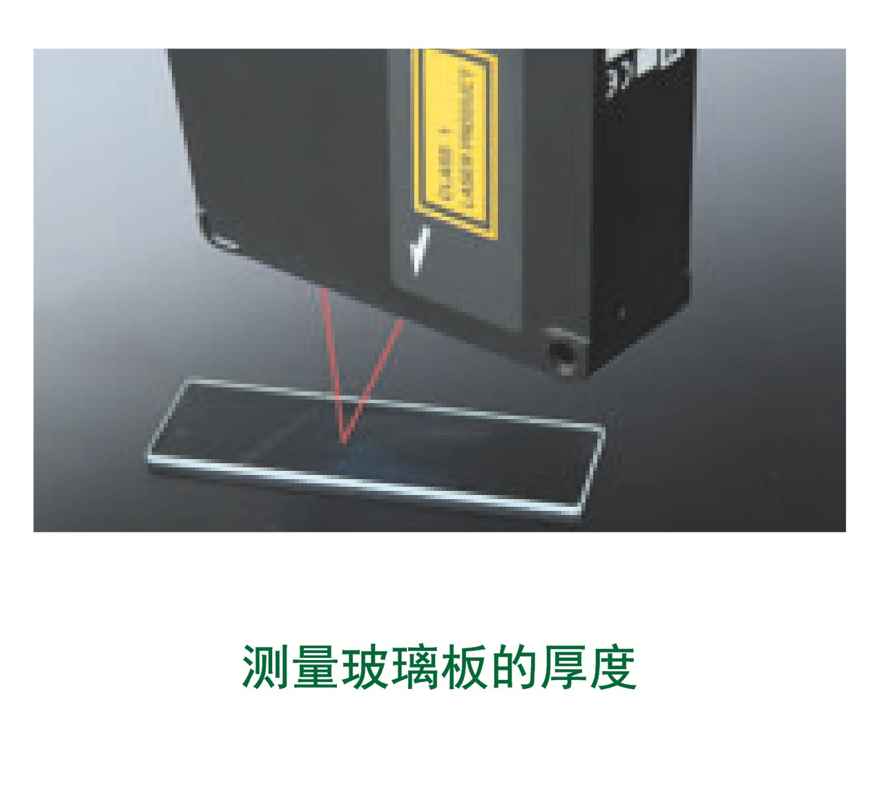 上海市LOD2高精度激光测距传感器厂家