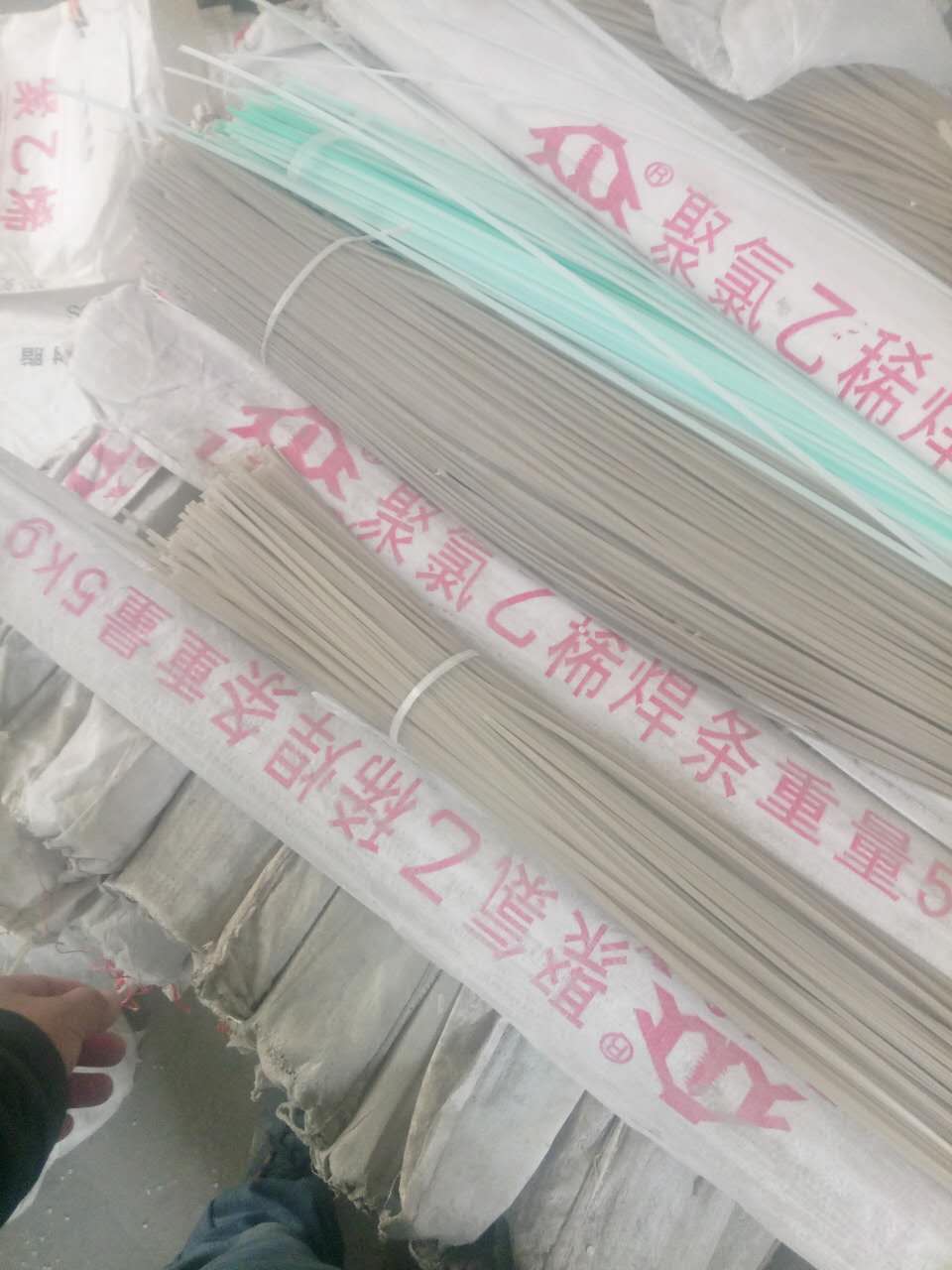 河南郑州 PVC焊条塑料焊条PVC塑料焊条河北四川江苏山东生产厂家