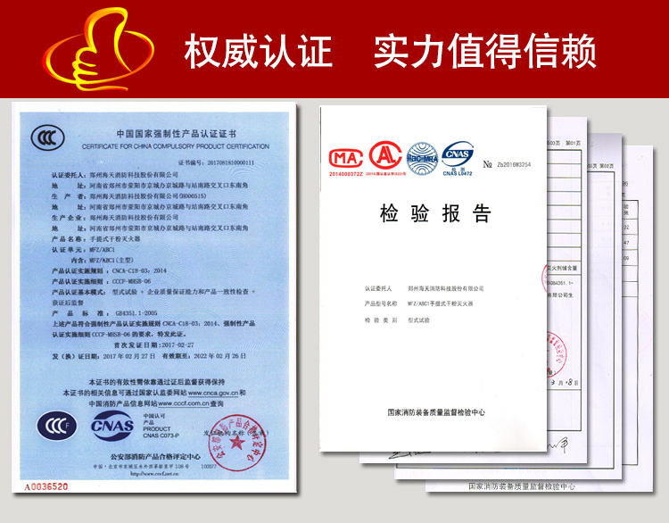 1公斤干粉灭火器供应1公斤干粉灭火器_车载灭火器