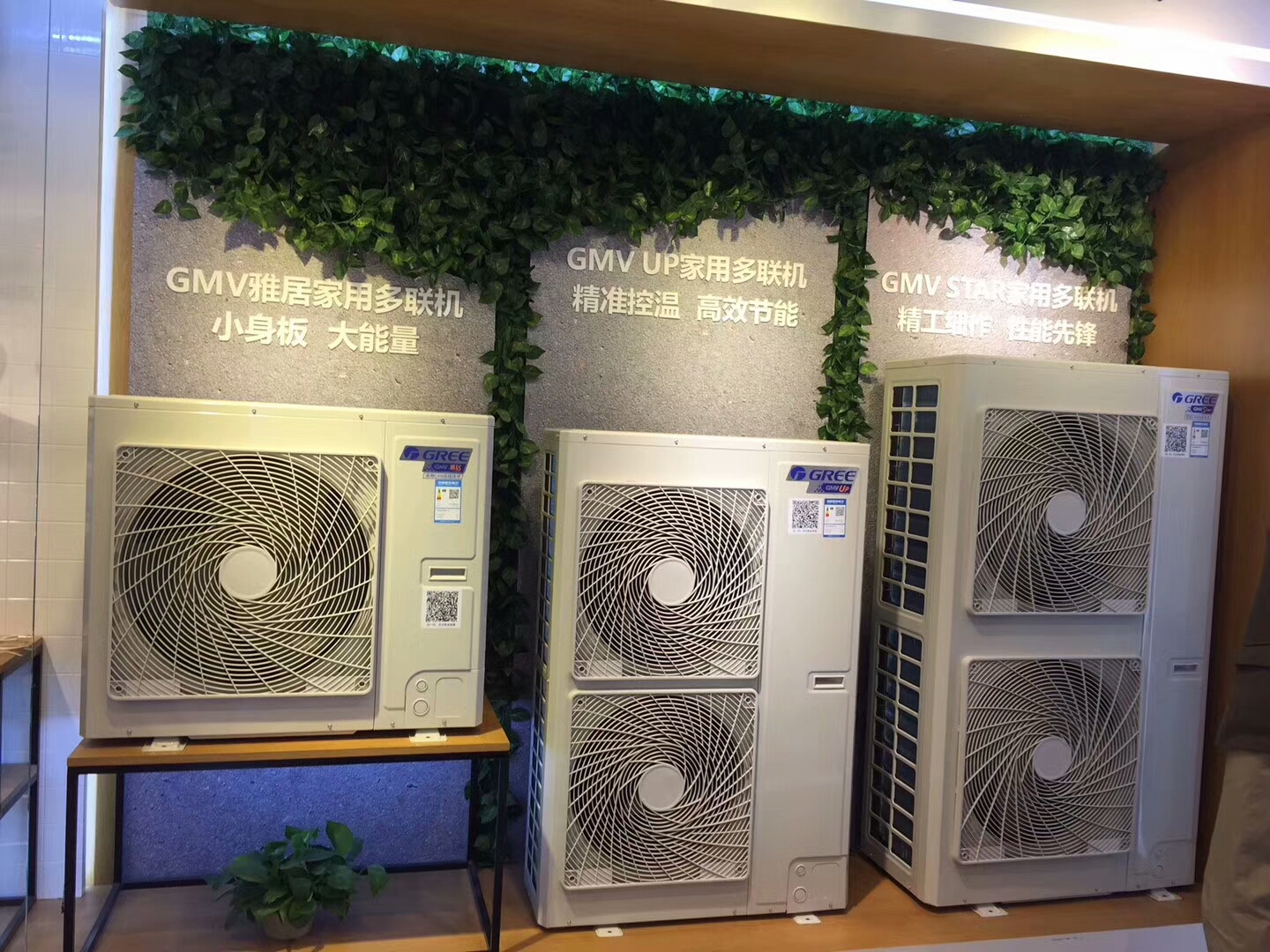 湖南莱创暖通科技有限公司