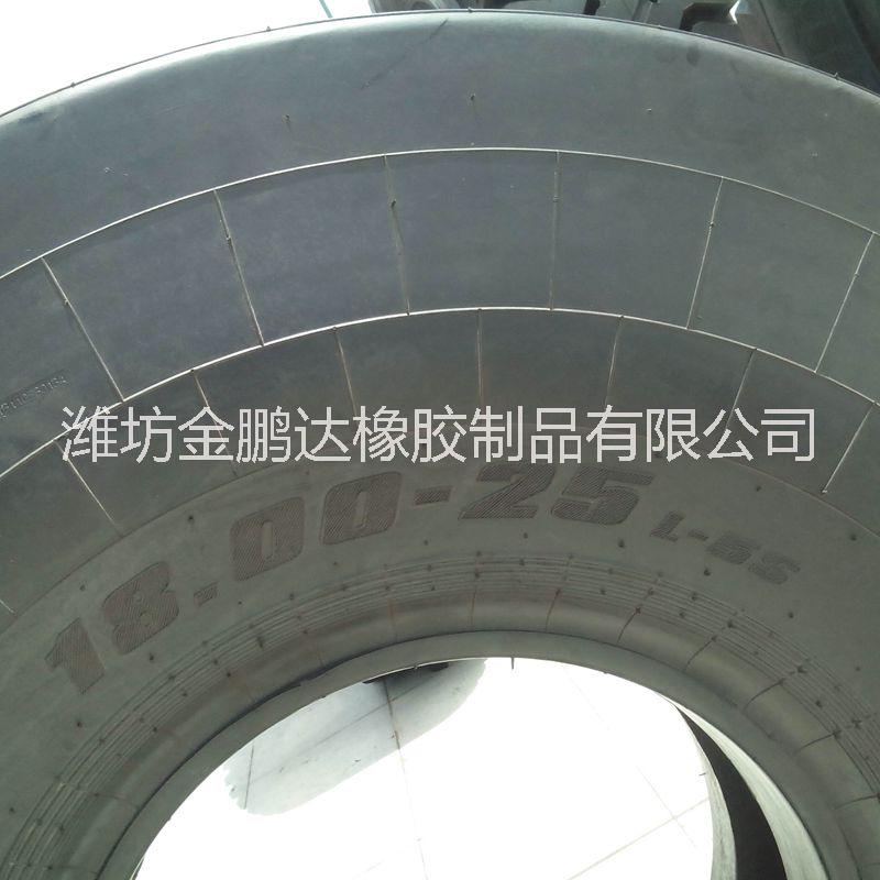 全新压路机光面工程轮胎 18.00-25矿井铲运机轮胎
