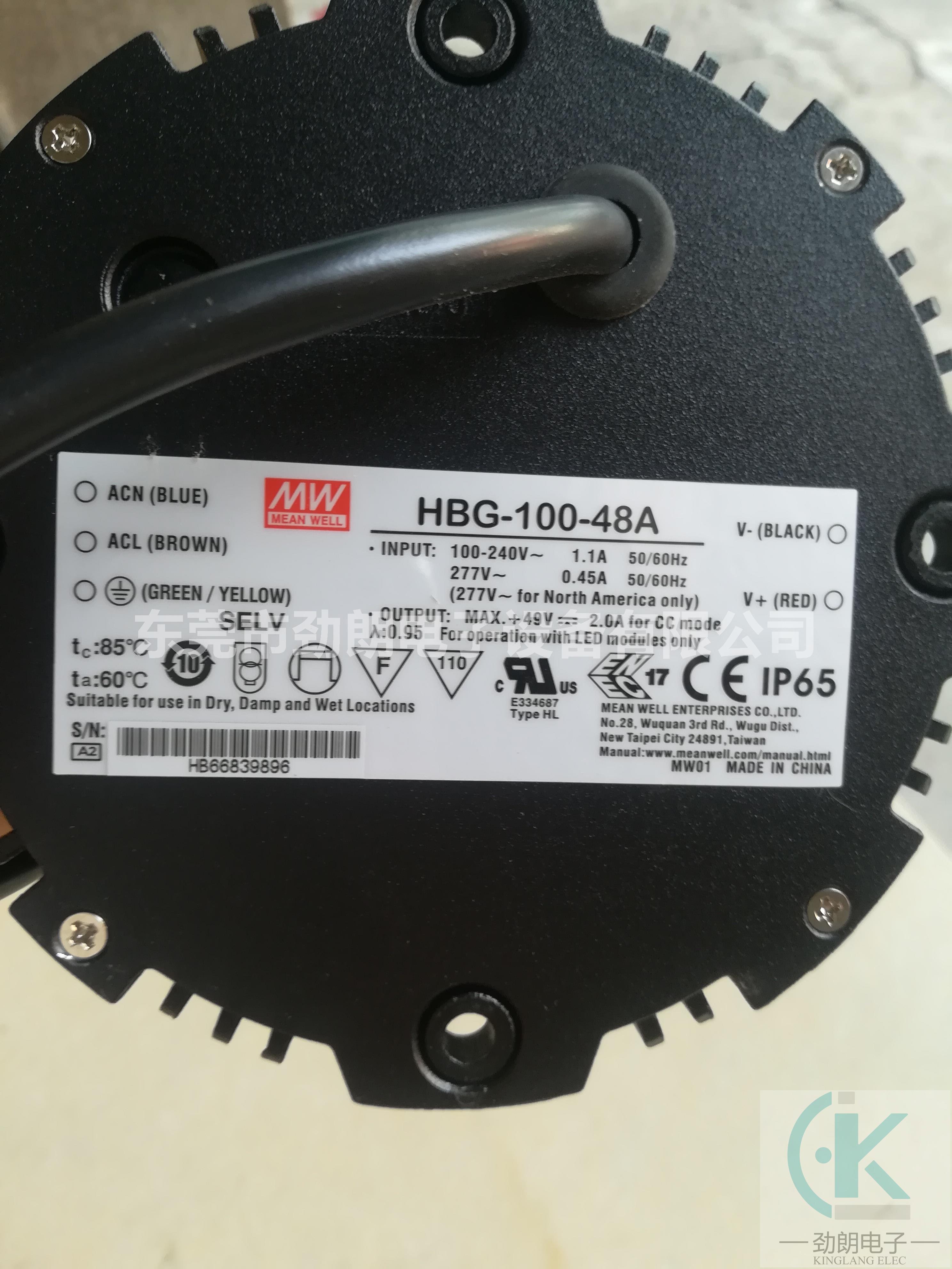 明纬开关电源100W HBG-100-48A LED工矿灯 48V2A 恒流驱动 IP65 防雨电源  LED调光电源