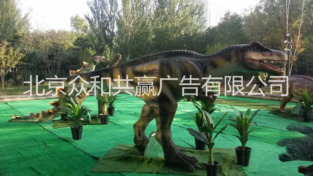 北京恐龙出租电话 仿真恐龙型恐龙乐园 仿真恐龙出租恐龙乐园