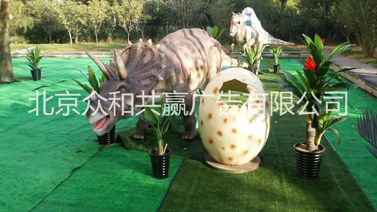 北京恐龙出租电话 仿真恐龙型恐龙乐园 仿真恐龙出租恐龙乐园