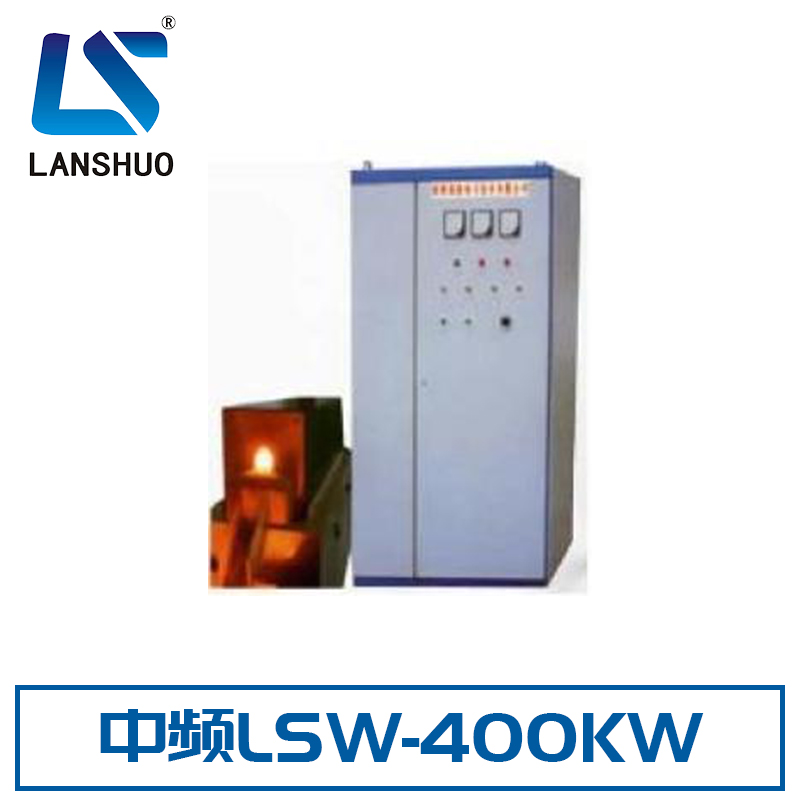 中频LSW-400KW 大功率感应透热电炉 中频感应加热设备 大直径圆钢透热 厂家直销
