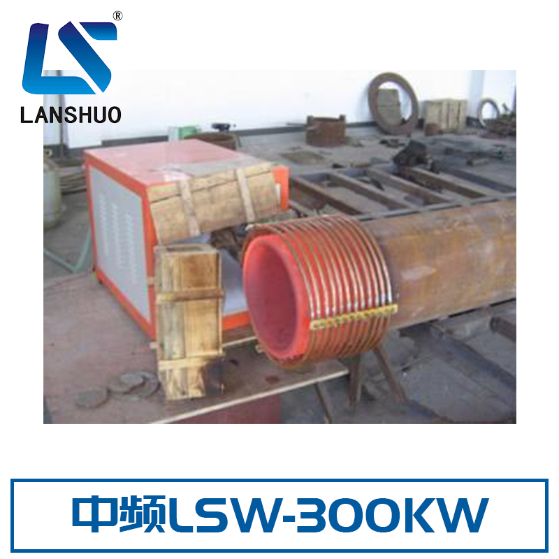 中频LSW-300KW 圆钢透热锻造设备 中频钢坯加热热轧 中频感应加热设备 欢迎来电订购