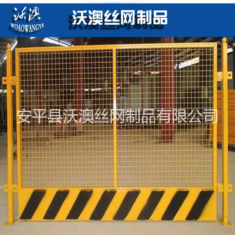 厂家批发施工基坑护栏临边安全护栏网 施工基坑护栏网 规格可定制