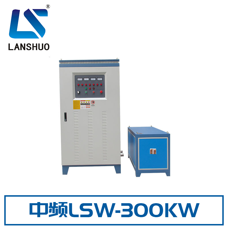 中频LSW-300KW 圆钢透热锻造设备 中频钢坯加热热轧 中频感应加热设备 欢迎来电订购