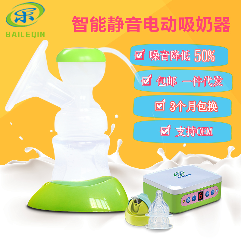 百乐亲 迷你吸奶器 电动吸奶器厂家直供 广东深圳厂家