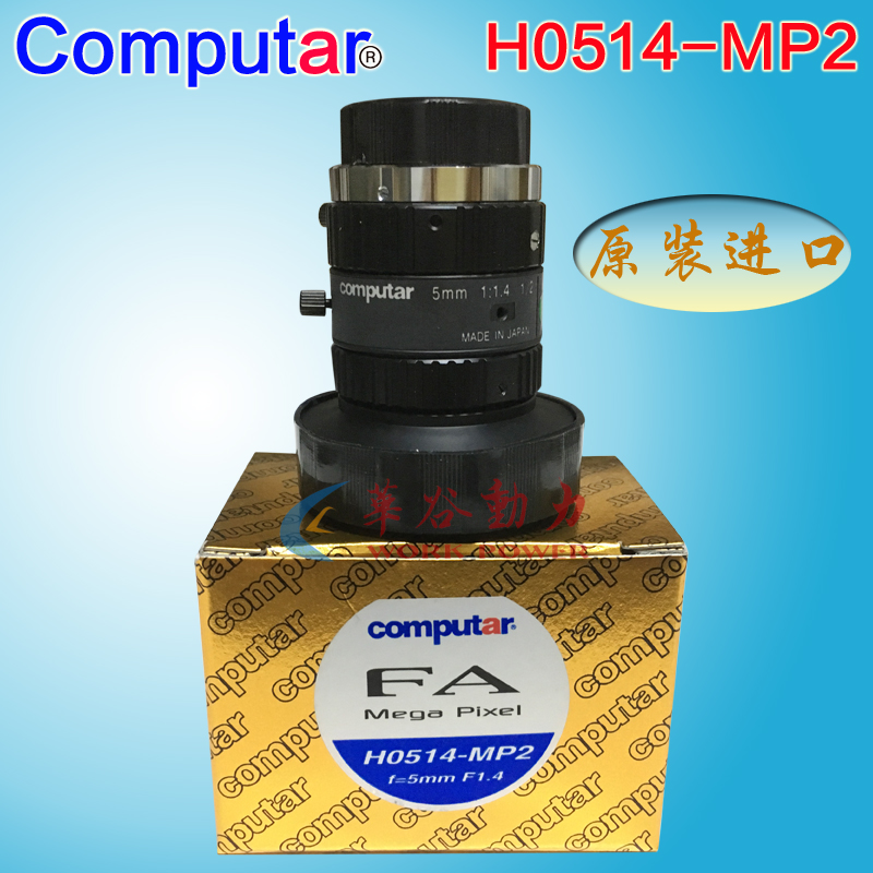 日本computar工业镜头原装进口定焦工业镜头康标达H0514-MP2希比希图片