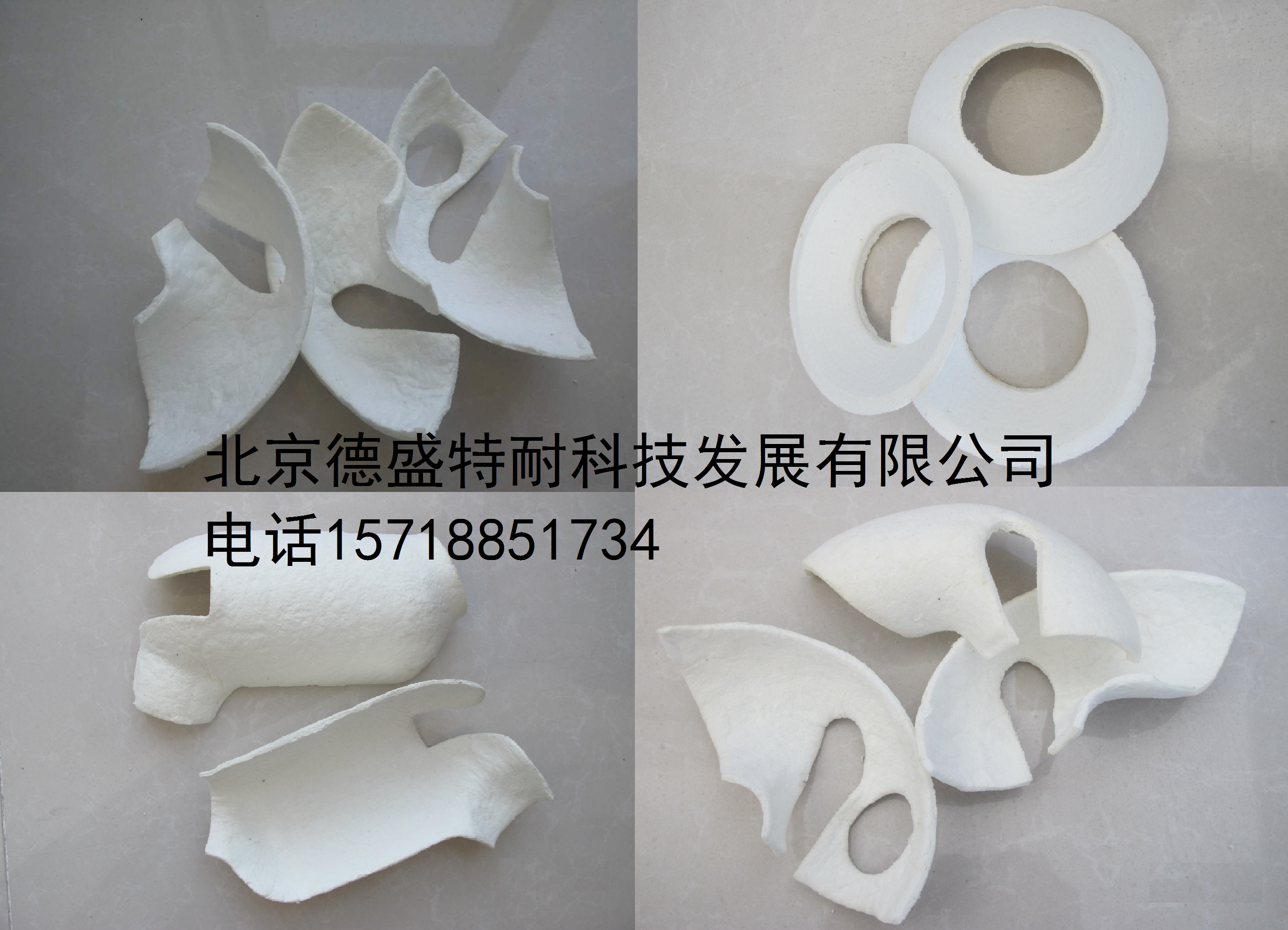 陶瓷纤维异型件 硅酸铝真空异型件图片