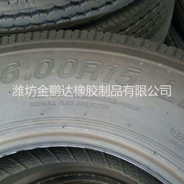 出售山东轻载汽车客车轮胎6.00R15LT真空货车胎 现货