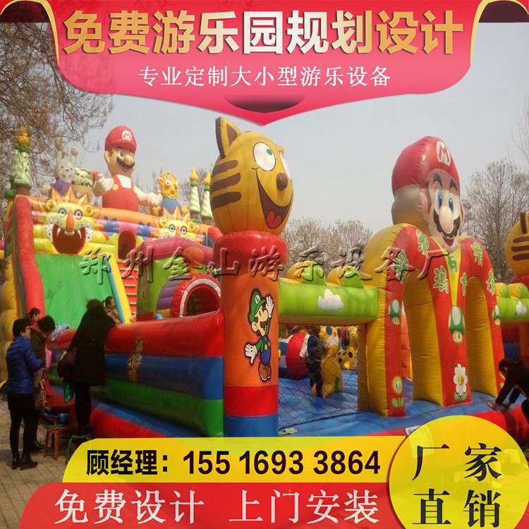 郑州市儿童游乐充气堡 室外游乐设备图片厂家
