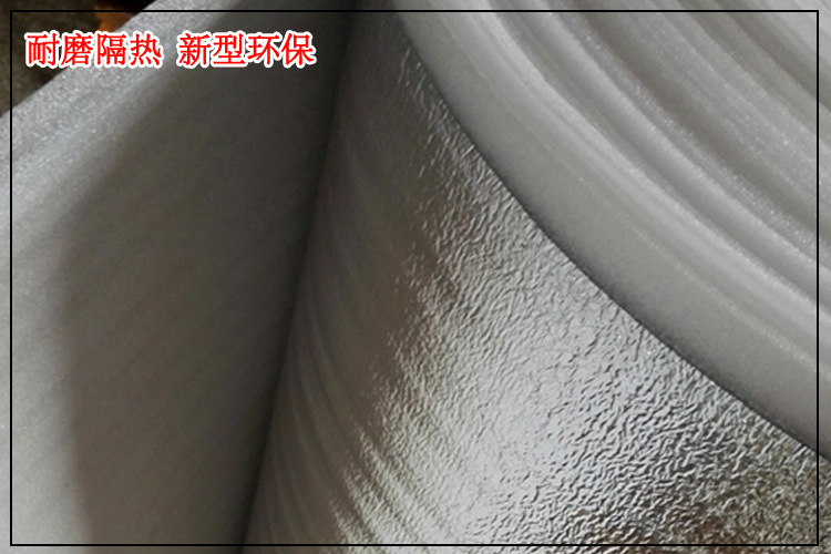 珍珠棉复合铝膜、广东珍珠棉复合铝膜售价、珍珠棉复合铝膜厂家