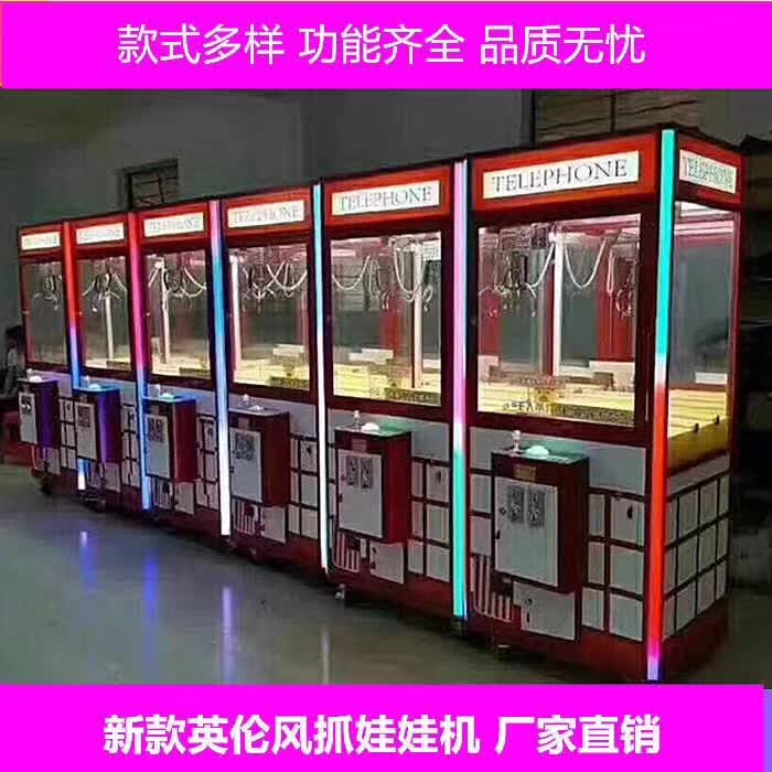 北京投币儿童游乐园游艺机射击机弹珠机套牛机格斗机游乐设备