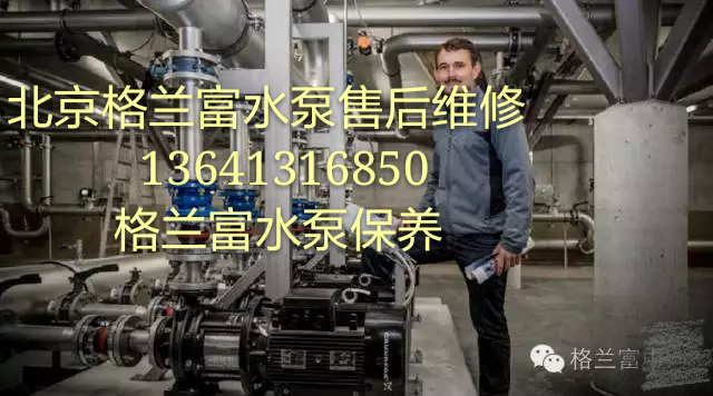 北京污水泵销售 北京污水泵安装
