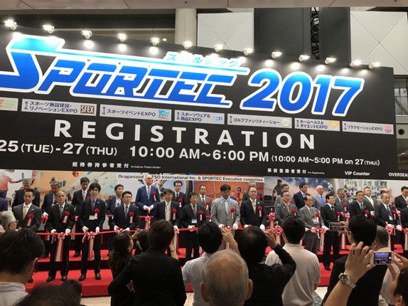 第27届日本东京健身器材展SPORTEC 2018
