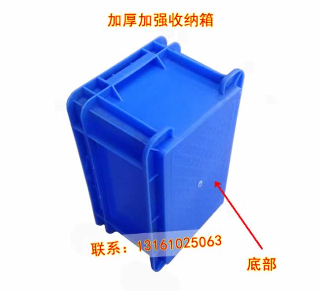 供应格诺小号零件塑料盒螺丝周转箱300*200*150