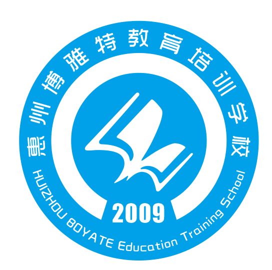 惠州市博雅特文化教育培训学校
