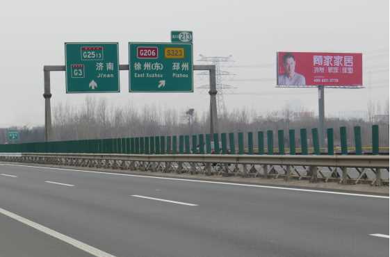 （京福高速）徐州东高速出入口两面高炮广告牌 招租