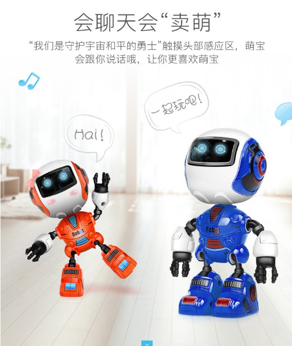 豆豆象机器人智能早教萌萌互动感应发声对话合金Q版迷你机器人