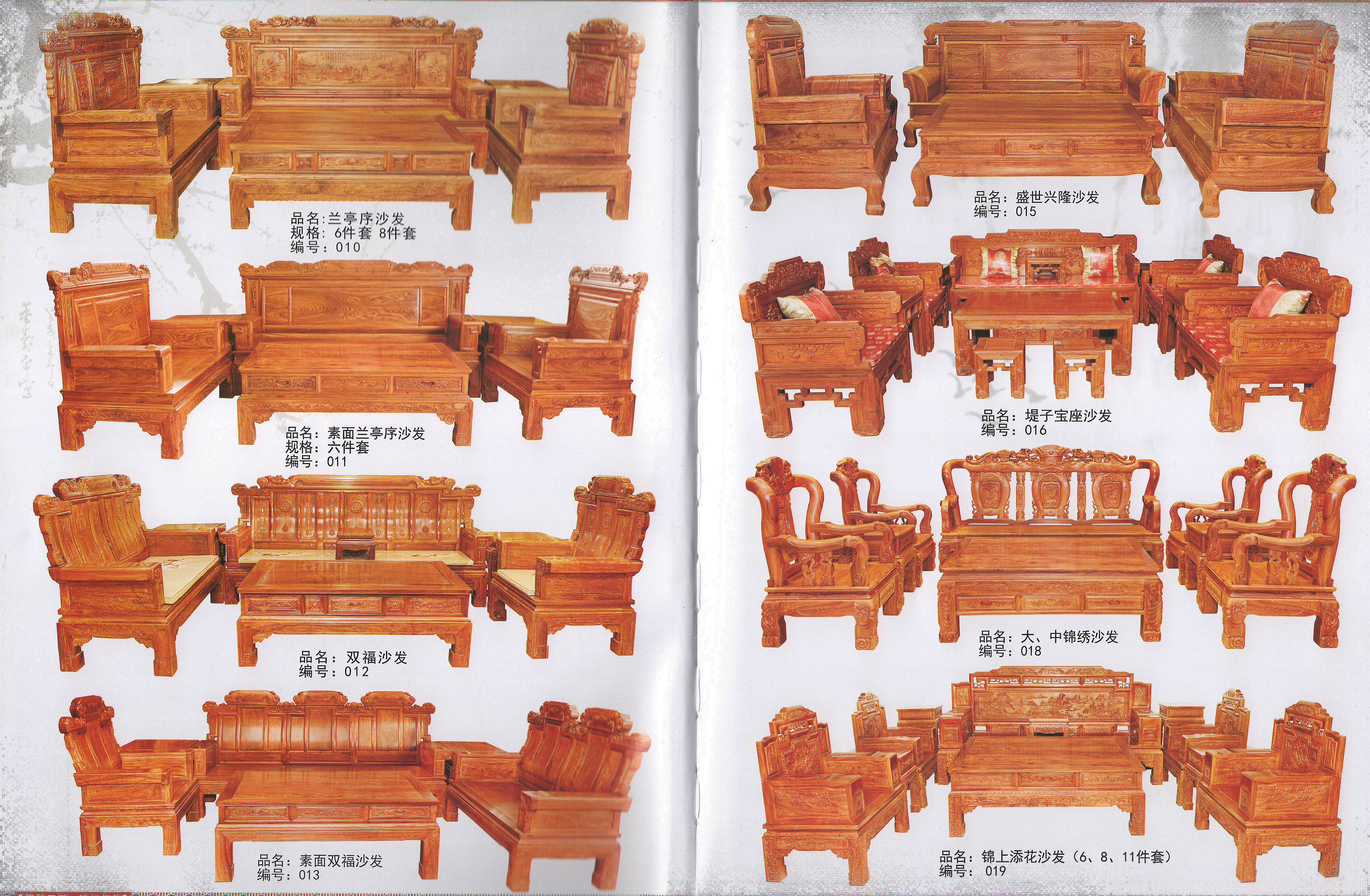 红木家具、广东红木家具批发、红木家具厂家、河源红木家具价格图片