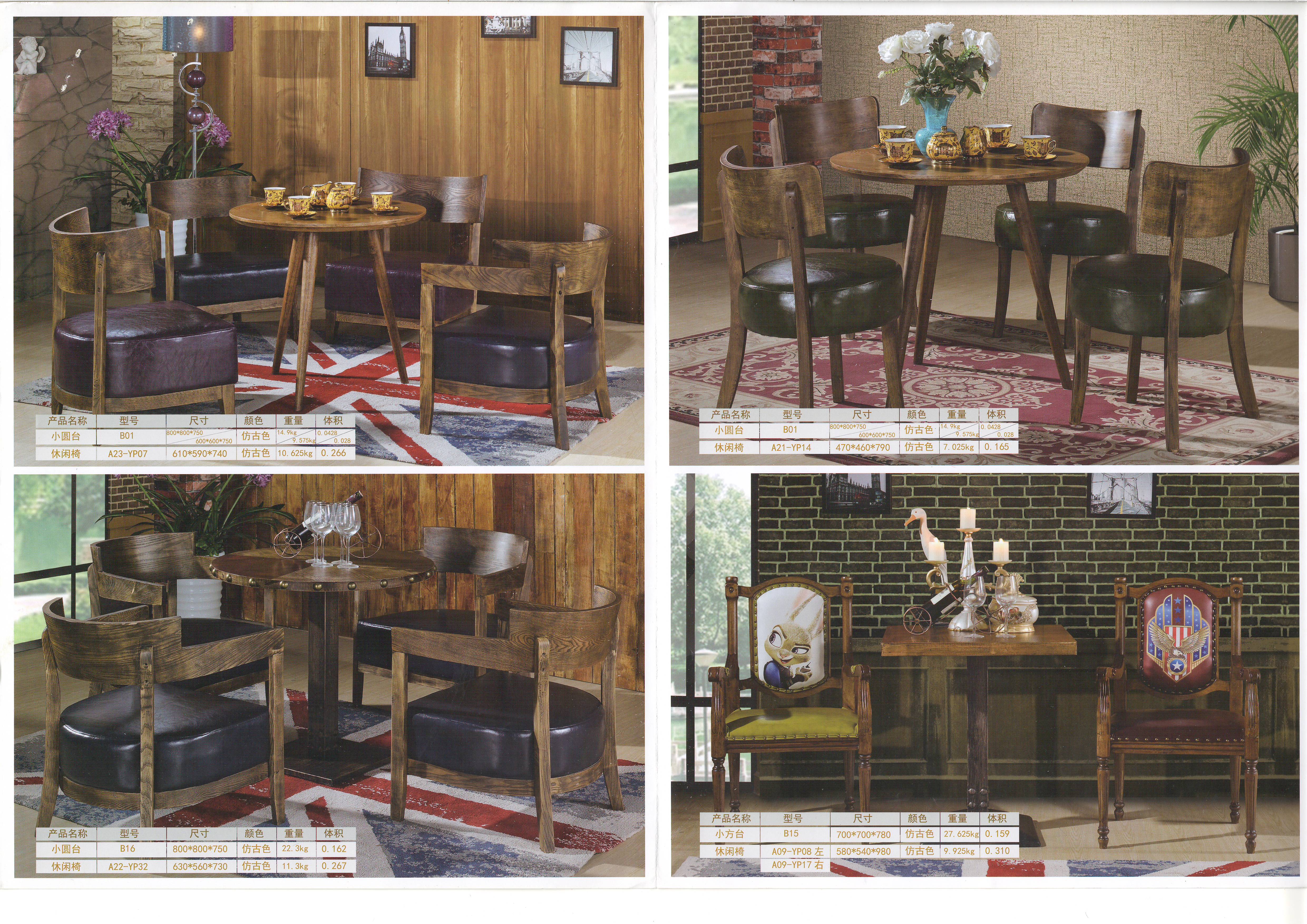 咖啡厅桌椅、咖啡厅桌椅厂家直销、广东咖啡厅桌椅价格图片