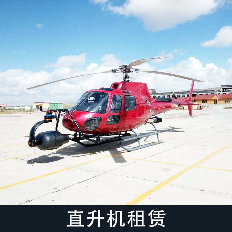 直升机试飞价格、济南直升机试飞公司电话
