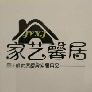 霸州市煎茶铺艺思家塑料制品厂