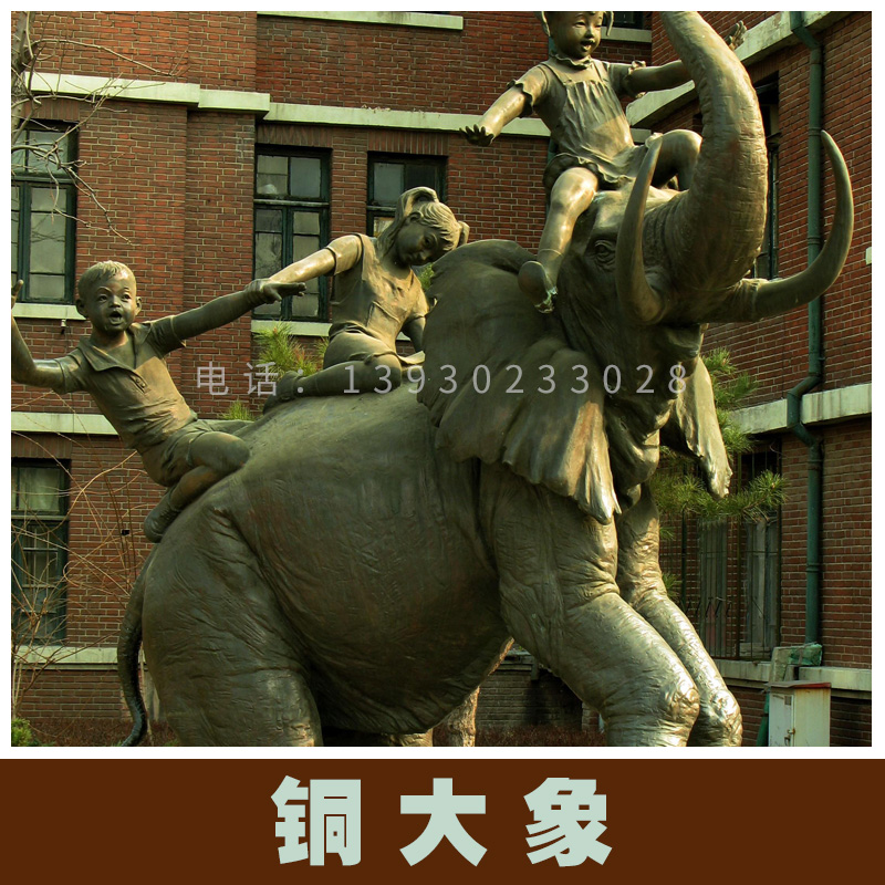 铜大象雕刻唐县文禄工艺品铜大象雕刻定制 动物雕塑铸铜大象雕塑 铜大象摆件