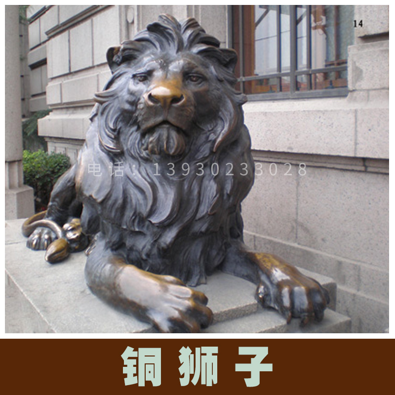 保定市铜狮子定制厂家唐县铜雕铜狮子定制 大门口铜狮子摆件一对 镇宅铜狮子雕塑