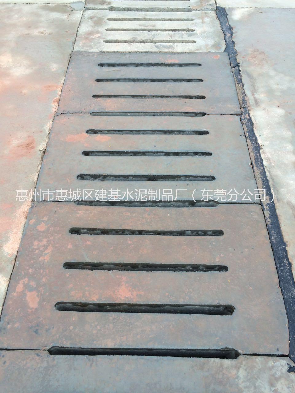 惠州地区混凝土水沟盖板报价水泥排水板东莞污水盖板