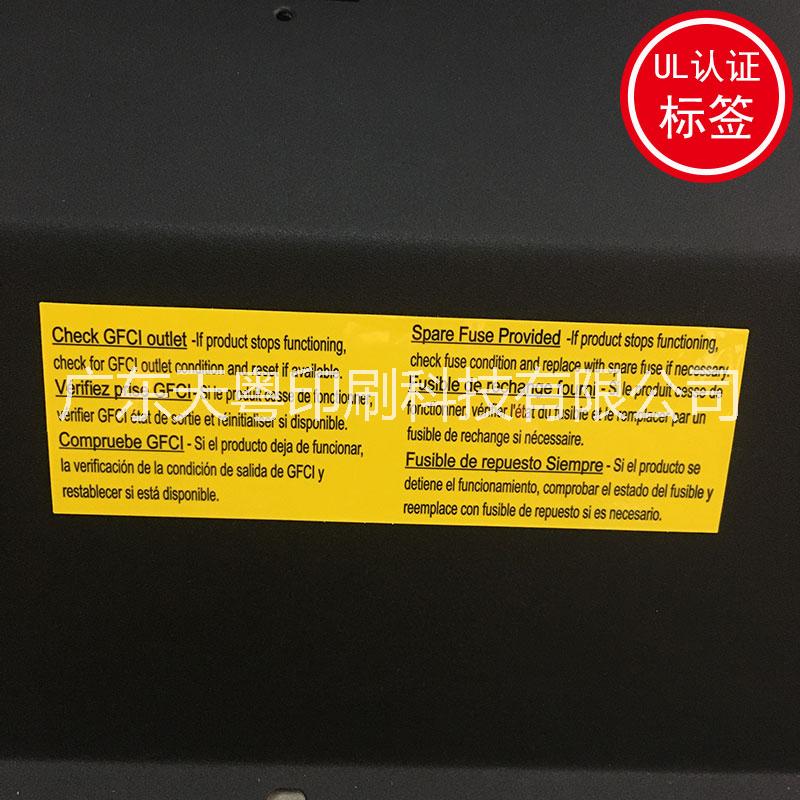 定制双语说明标 电壁炉取暖器警告标 气炉高温警告不干胶贴