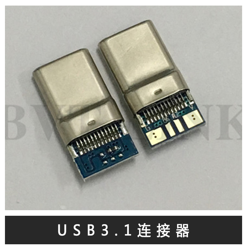 武汉USB3.1连接器厂家直销 武汉USB3.1连接器报价 武汉USB3.1连接器供应 武汉USB3.1连接器批发
