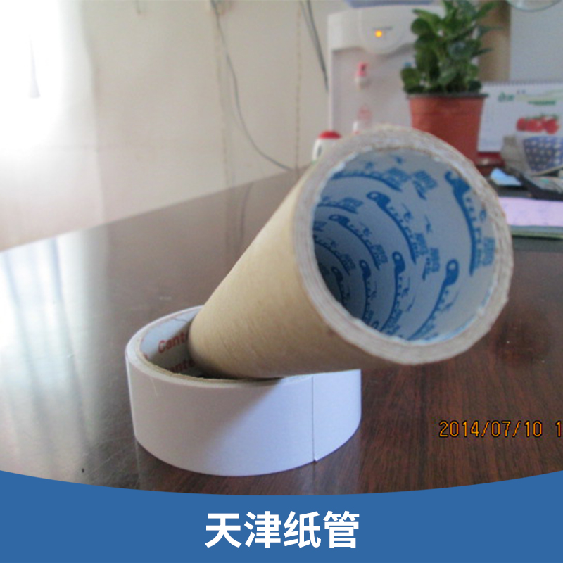 天津螺旋纸管加工厂 高强度螺旋纸管 万通纸管厂家直销 可按需要定制