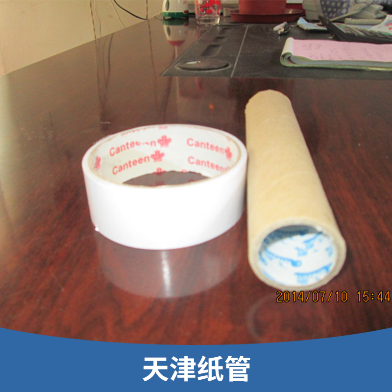 天津螺旋纸管加工厂 高强度螺旋纸管 万通纸管厂家直销 可按需要定制